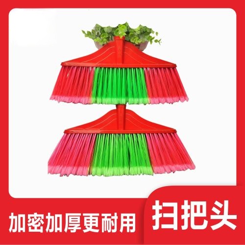 胶扫把塑料木杆扫把