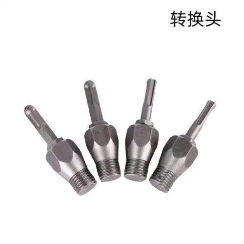 水钻转换头电锤转水钻头转接头连接杆