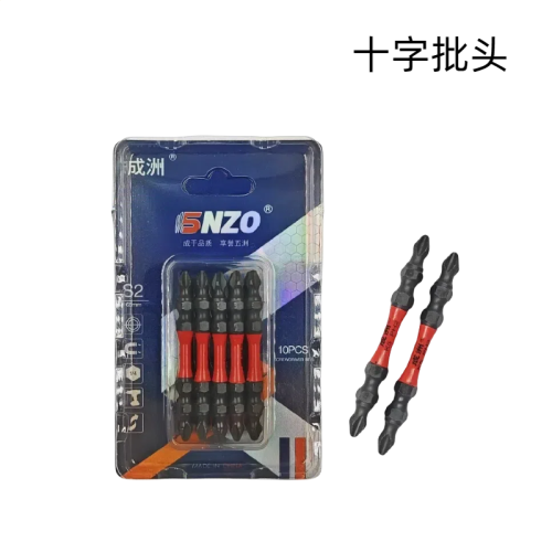 成州黑色小蛮腰双十字批头批咀进口S2批咀