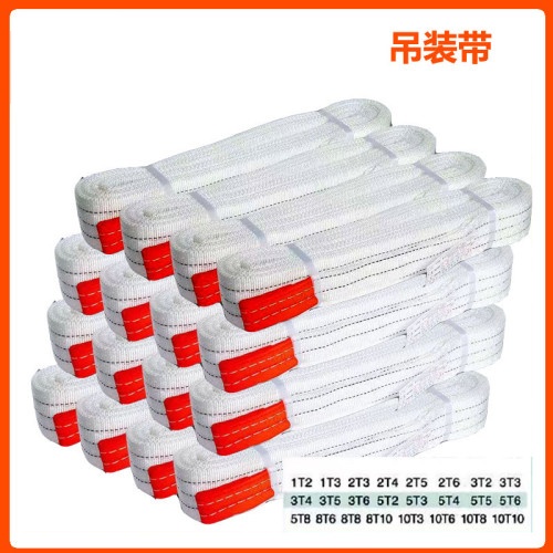 吊带/吊装带 1T2米