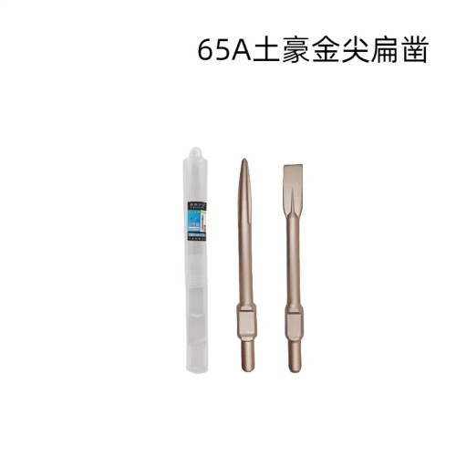 65A土豪金尖扁凿