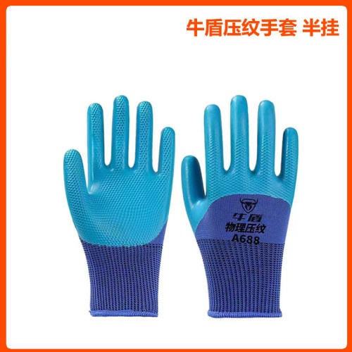 牛盾/乳胶压纹半挂/A698