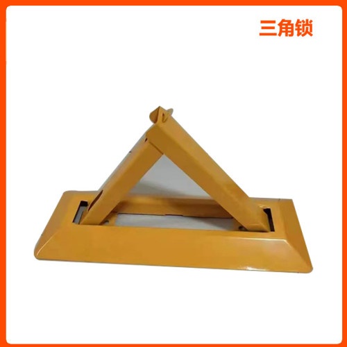 人字车位锁 车位锁