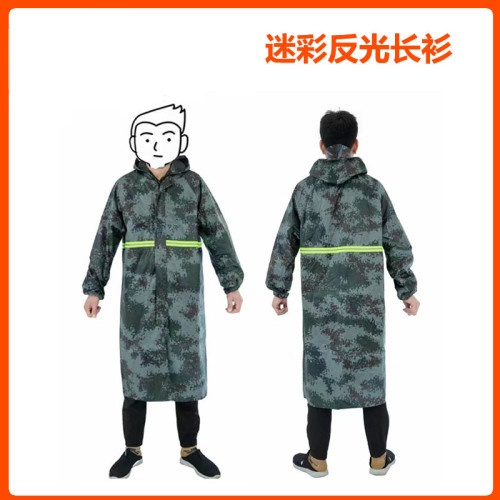 迷彩牛津长风衣雨衣