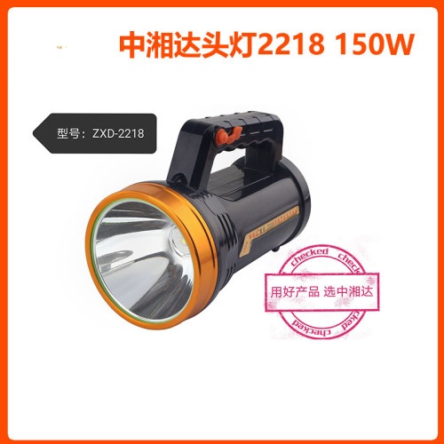 中湘达/强光LED锂电探照灯/2218