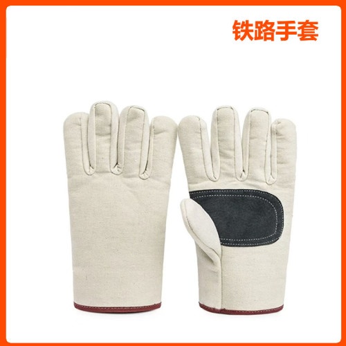 帆布手套/铁路手套/耐磨手套