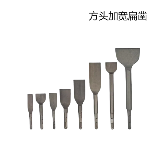 方头加宽扁凿