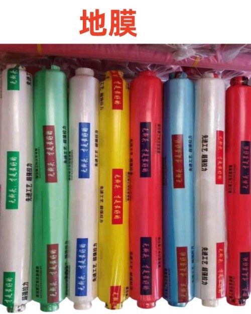 养护膜混泥土养护膜地膜