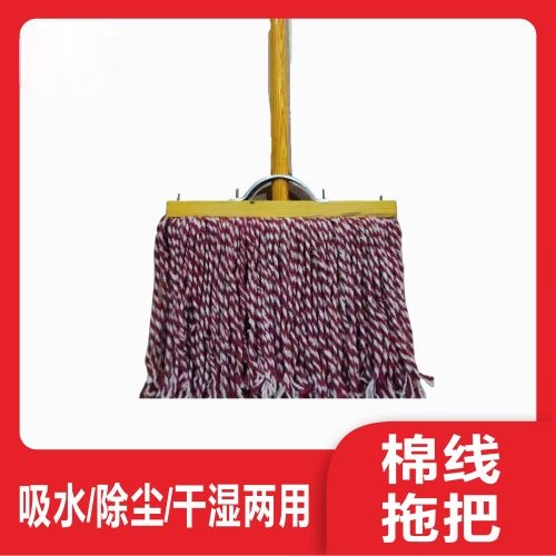 棉纱拖把布料拖把