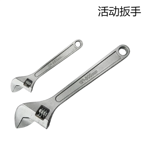 活动扳手6寸8寸10寸12寸15寸18寸