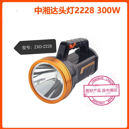 中湘达LED锂电探照灯/2228