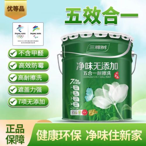 三棵树净味五合一墙面漆 15L