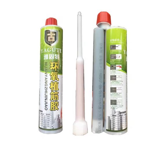 雅固特(注射式)植筋胶 360ml