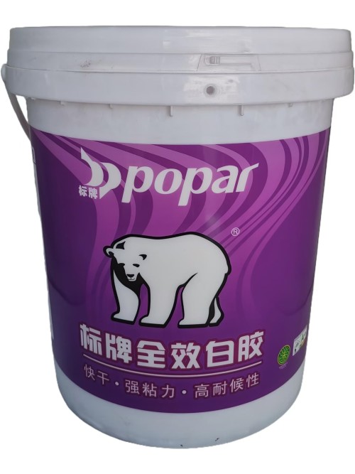 标牌全效白乳胶(紫桶)15kg
