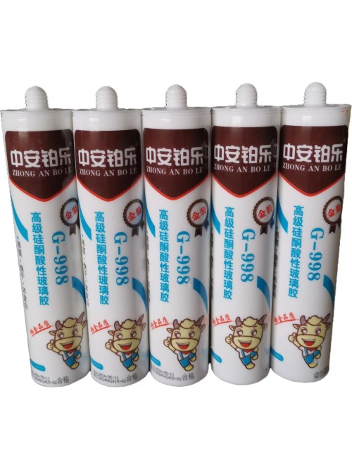 中安铂乐998酸性玻璃胶