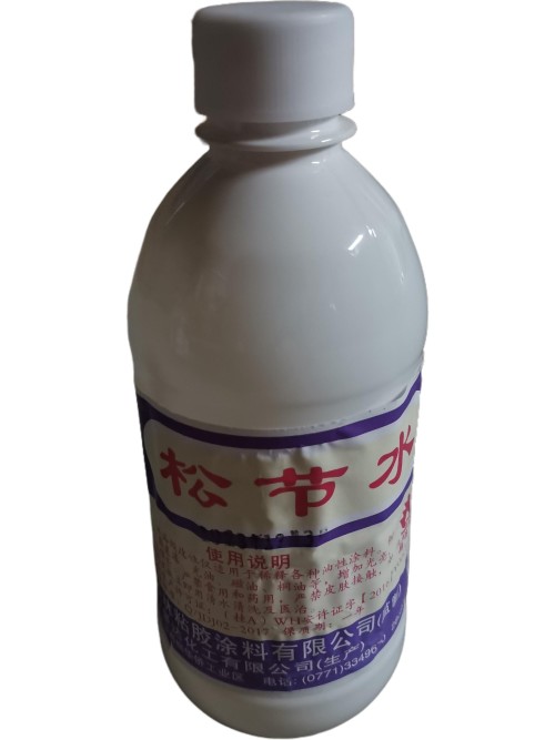 松节水(小瓶)1件20瓶