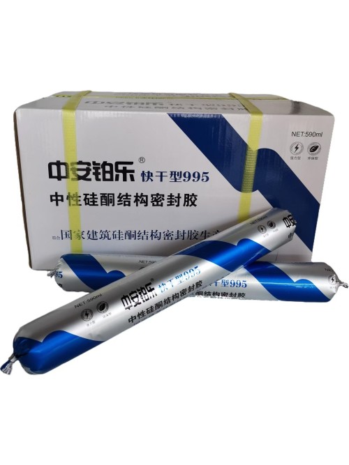 中安铂乐995结构密封胶