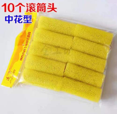 边角拉毛(拉花)滚芯