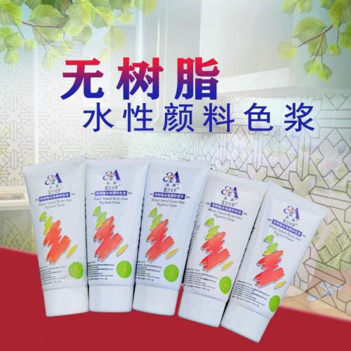 双力卡罗色浆100g 