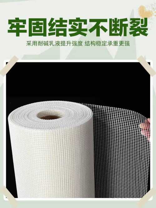 优级1米纤维网1米高*30米长