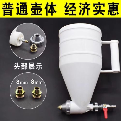 三木涂料喷枪胶