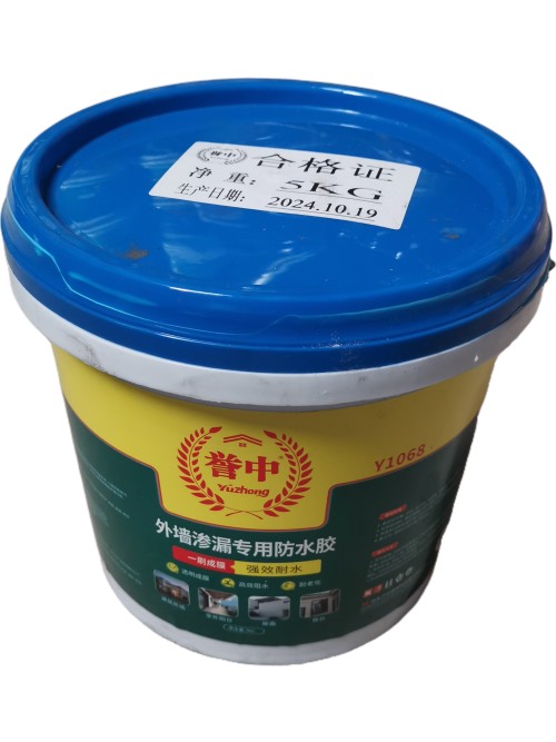 誉中外墙渗漏专用防水胶
