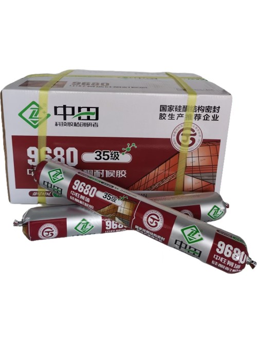 中田9680幕墙耐候胶 /结构胶