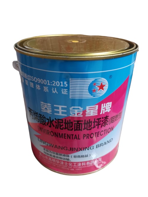 金星3kg地坪漆中黄/1件4桶