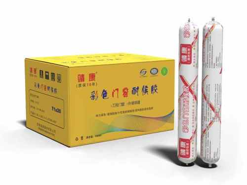 靖康彩色门窗耐候胶/结构胶/彩色结构胶