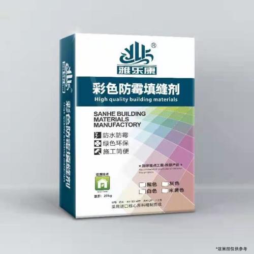 彩色填缝剂 20kg