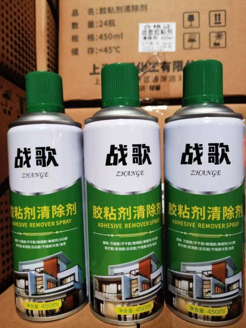 战歌胶粘剂(不干胶)清除剂 450ml/1件24瓶
