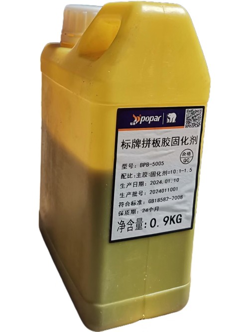 标牌拼板胶固化剂0.9kg
