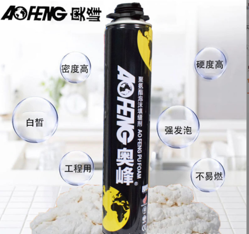 黑奥峰A1枪管一体发泡胶900g/750ml