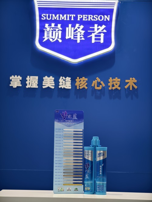 巅峰者美缝剂梦之蓝系列 亮白色