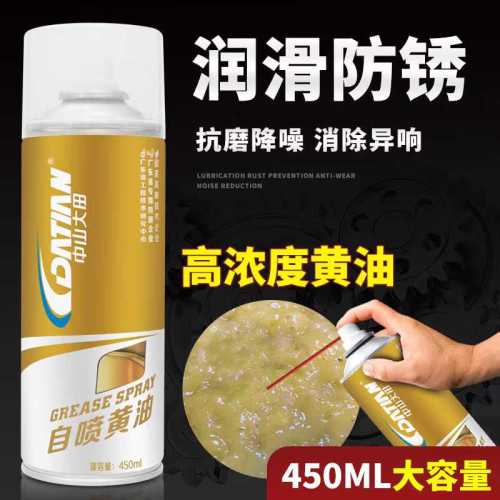 高效高浓度黄油喷剂450ml