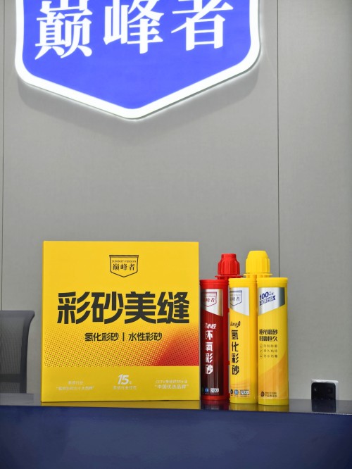 巅峰者美缝剂氢化彩砂