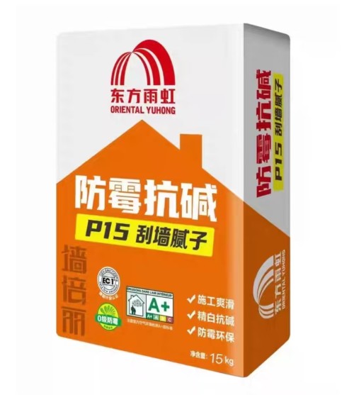 东方雨虹P15防霉抗碱 腻子粉15kg