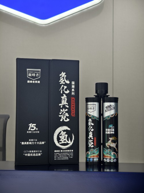 巅峰者美缝剂氢化真瓷 亮白色