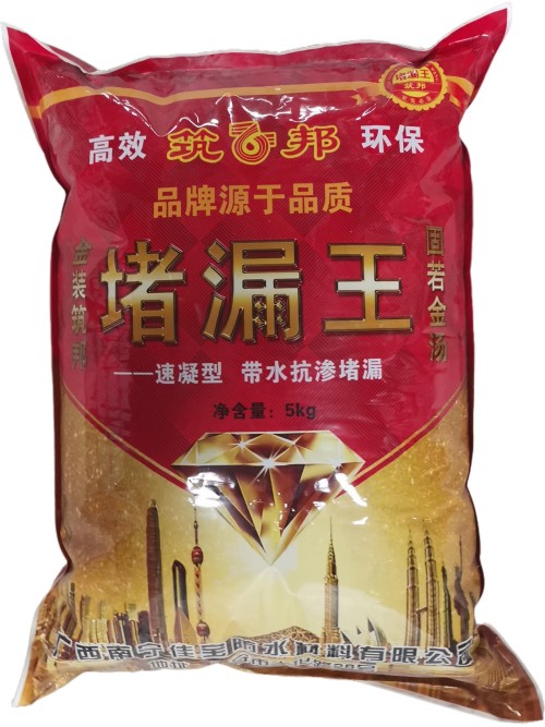 金装堵漏王5kg