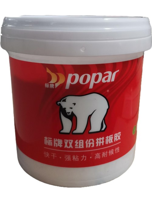 标牌双组份拼板胶 8.5kg