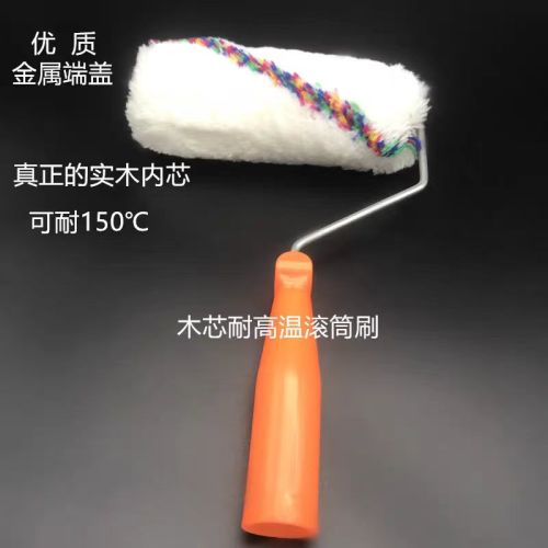 6寸木芯滚筒