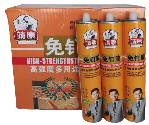 靖康免钉胶白色