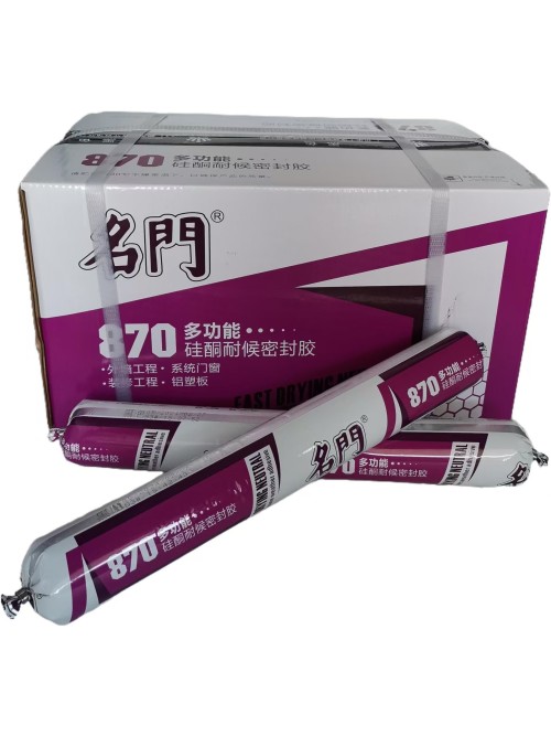 名门870耐候密封胶门窗外墙质保10年 