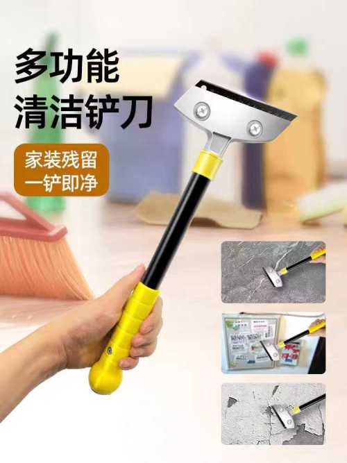 多功能清洁刀