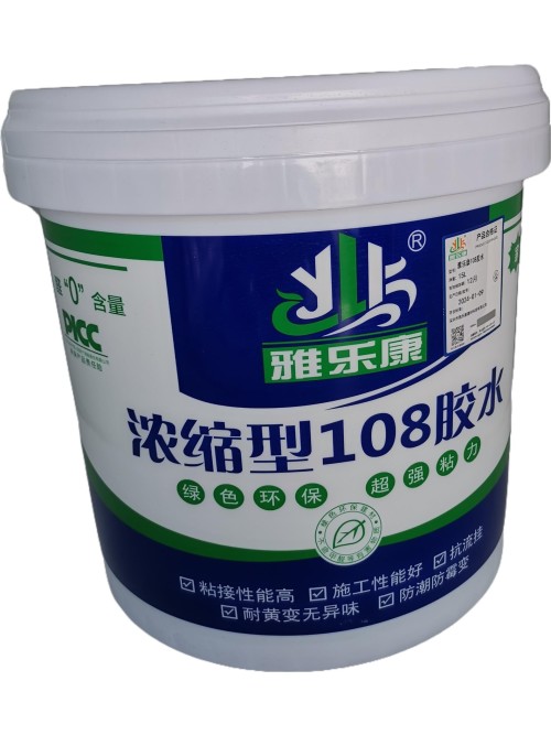 雅乐康108胶水15L