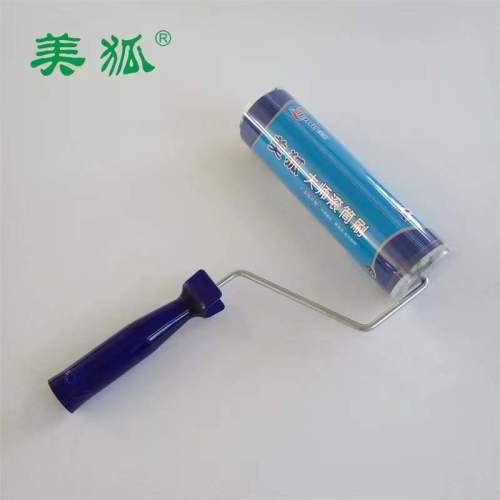 美狐5005兰绿滚筒5005