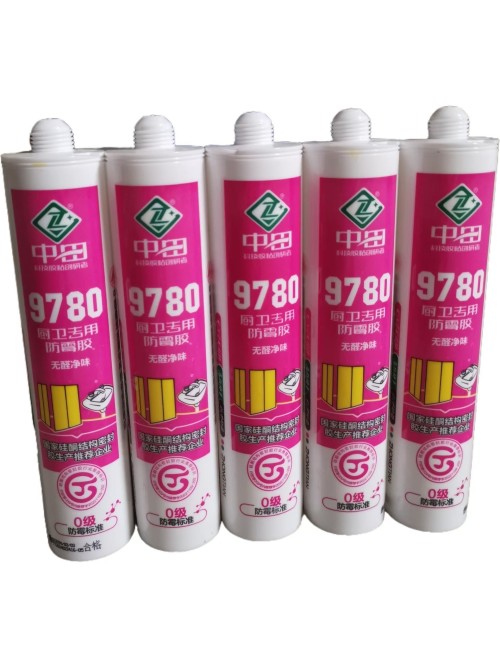 中田9780厨卫防霉胶