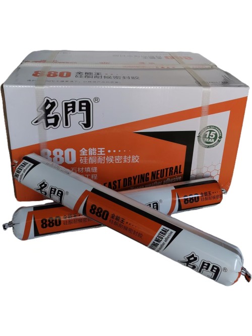 名门880全能王阳光房保20年 