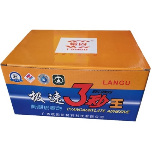 小3秒胶水1盒50支