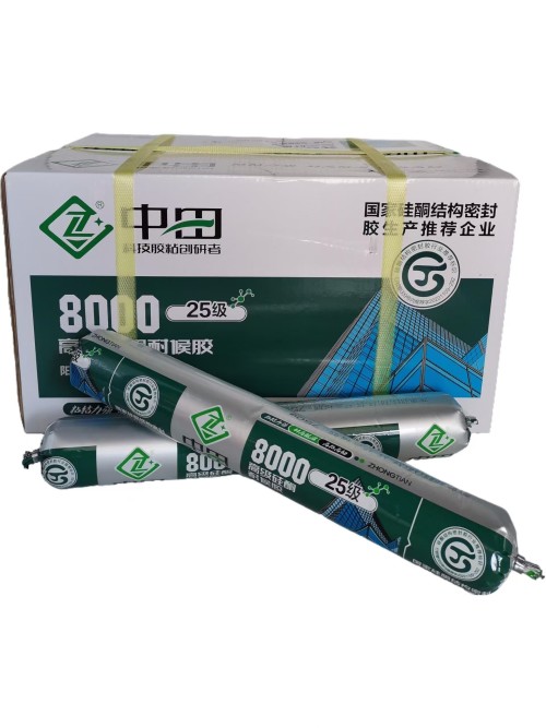 中田8000高级耐候胶 /结构胶